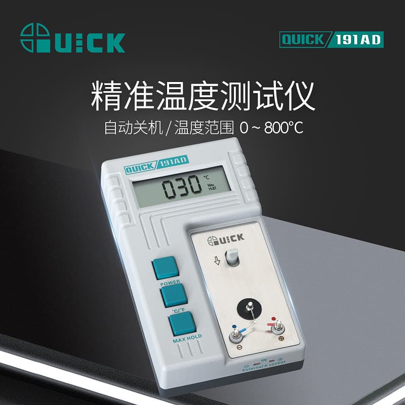 QUICK 191AD temperature tester with digital display for soldering station tip temperature calibration