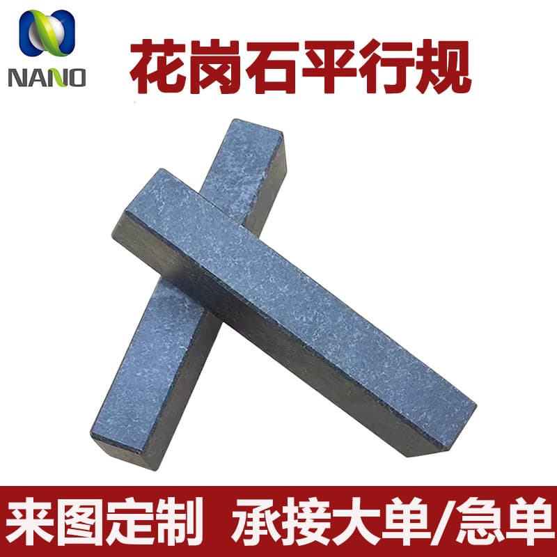 Granite Parallel Straightedge Grade 00 High Precision Granite Parallel Measuring Tool Custom Marble Machinery