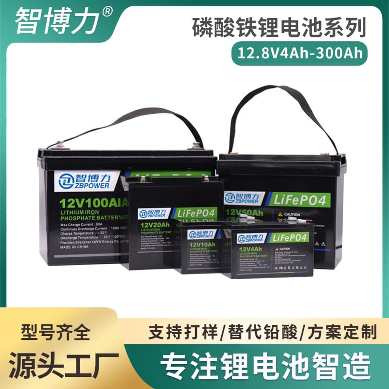 Direct Supply 12V 18Ah Lithium Iron Phosphate Battery Solar Energy Storage Charging Backup Battery Large Capacity Lithium Battery Pack