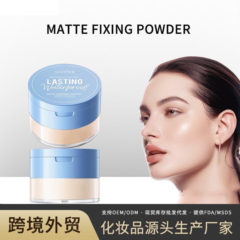 Cross-border Setting Powder SADOER Matte Loose Powder Waterproof Contour Makeup Powder Cosmetics Foreign Trade Wholesale