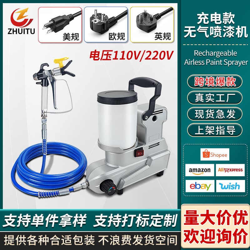 Airless Paint Sprayer Electric Paint Sprayer Plug-in Small Plunger Type for Latex Paint Spraying Machine