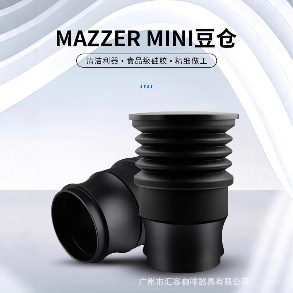 MAZZER mini air-blown coffee bean bin, silicone grinder, cleaning and blowing bean bin, press-type cleaning and grinding