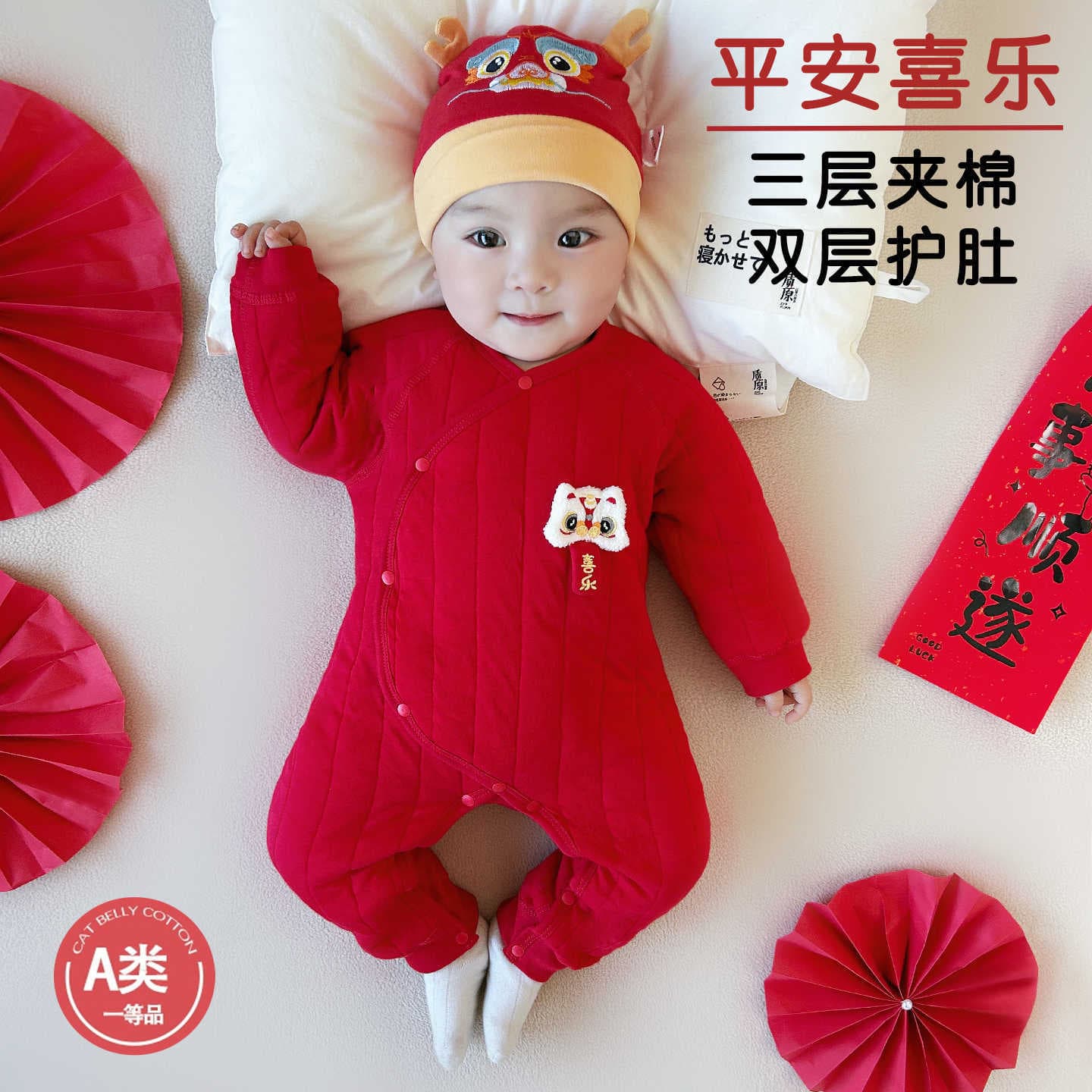 Baby Romper Cotton-Padded Red New Year Festive Outfit for Newborn 100 Days Celebration Banquet New Year Autumn Winter Clothing