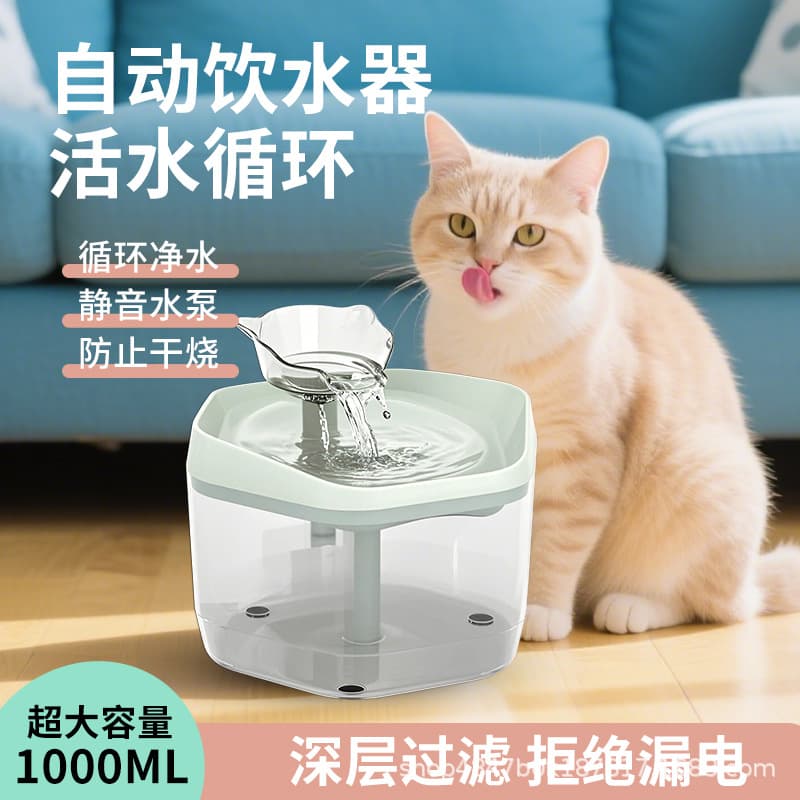 Automatic circulating water dispenser for cats, portable yogurt maker for kittens, pet water bowl.