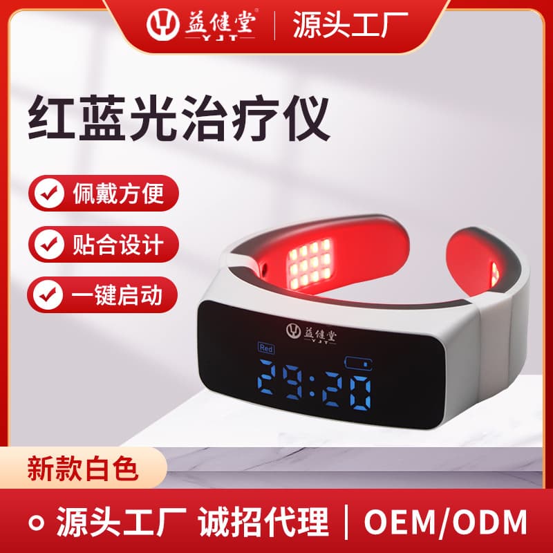 Yijiantang Neck Red and Blue Light Therapy Device, New Home Use Phototherapy Manufacturer, Seeking Distributors for Cervical Spine
