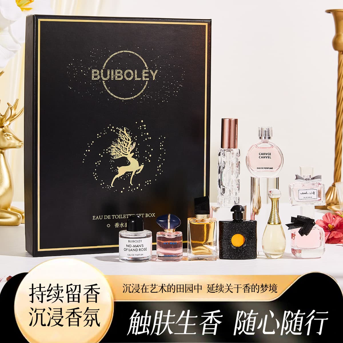 BUIBOLEY Birthday Gift Box Perfume Set - Popular Online Item, Women's Long-Lasting Light Fragrance, Live Stream Hot Selling, Wholesale and Dropshipping Available