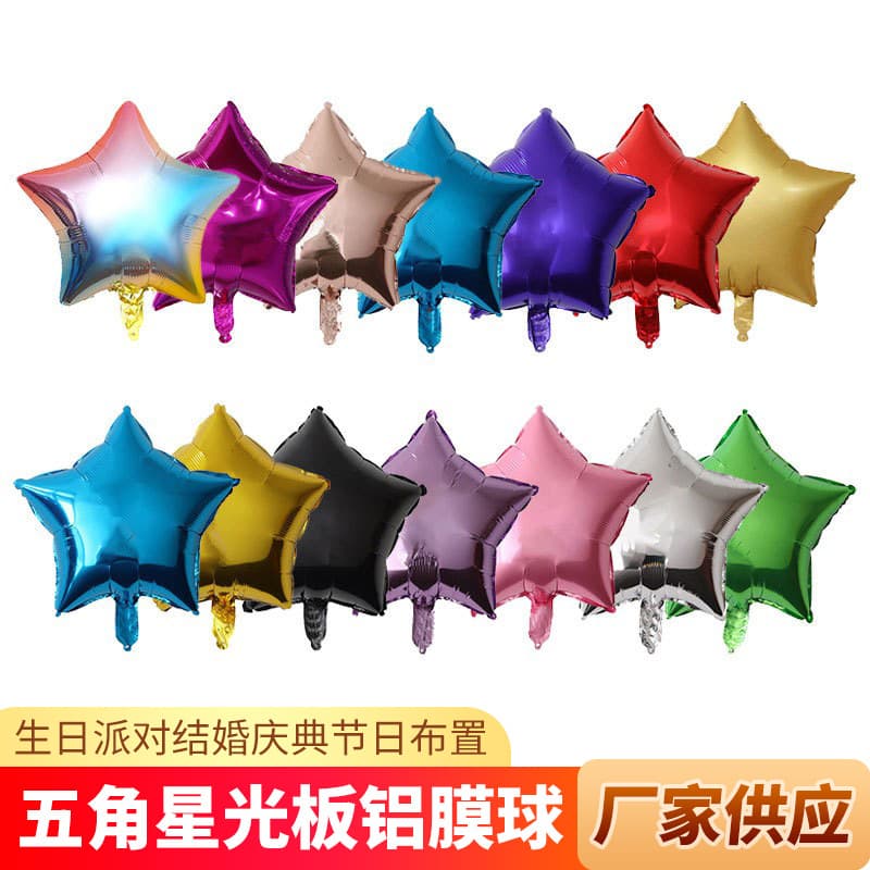5 inch 10 inch 18 inch Five-Point Star Foil Balloon Wedding Birthday Party Decoration Wholesale Inflatable