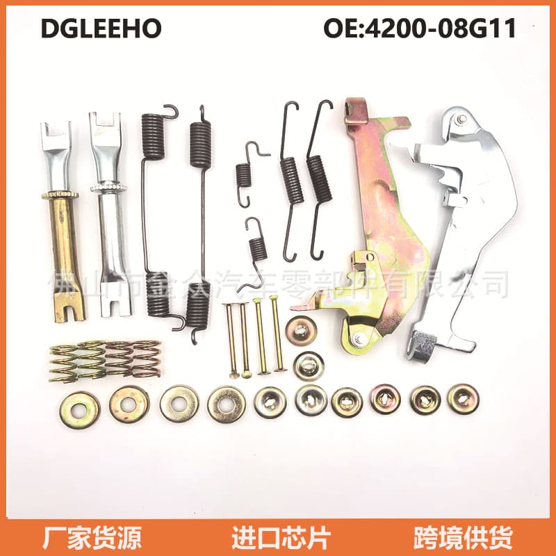 44200-08G11/VW000 Brake Repair Kit for Nissan NISSAN D22 44200-37G10
