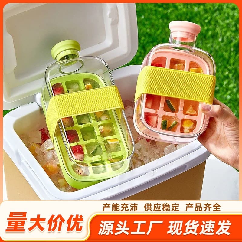 Home 2-in-1 Ice Cube Tray & Cold Water Pitcher, Leak-Proof Sealed Cup with Press-to-Release Ice and Straw