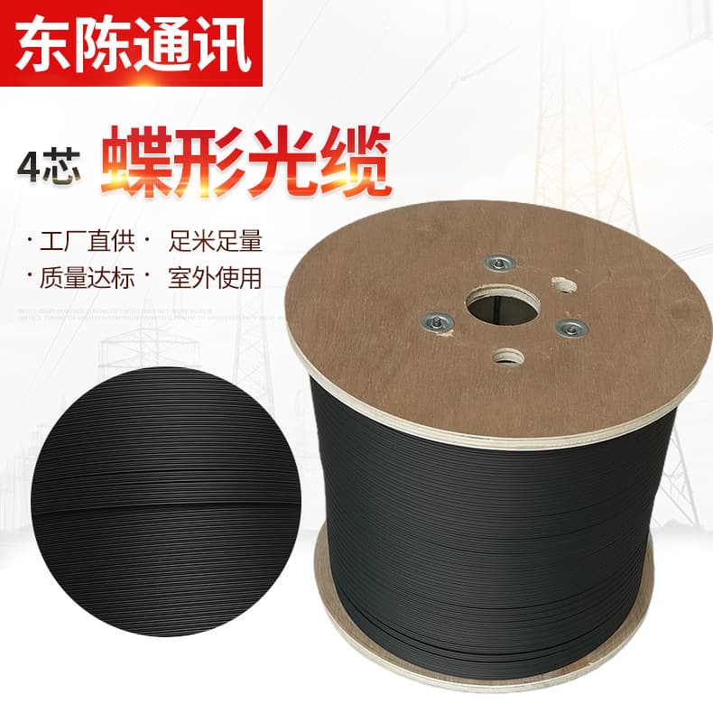 Outdoor 4-Core Fiber Optic Cable for Broadband Home Monitoring Installation, Butterfly-Shaped Outdoor Fiber Optic Cable