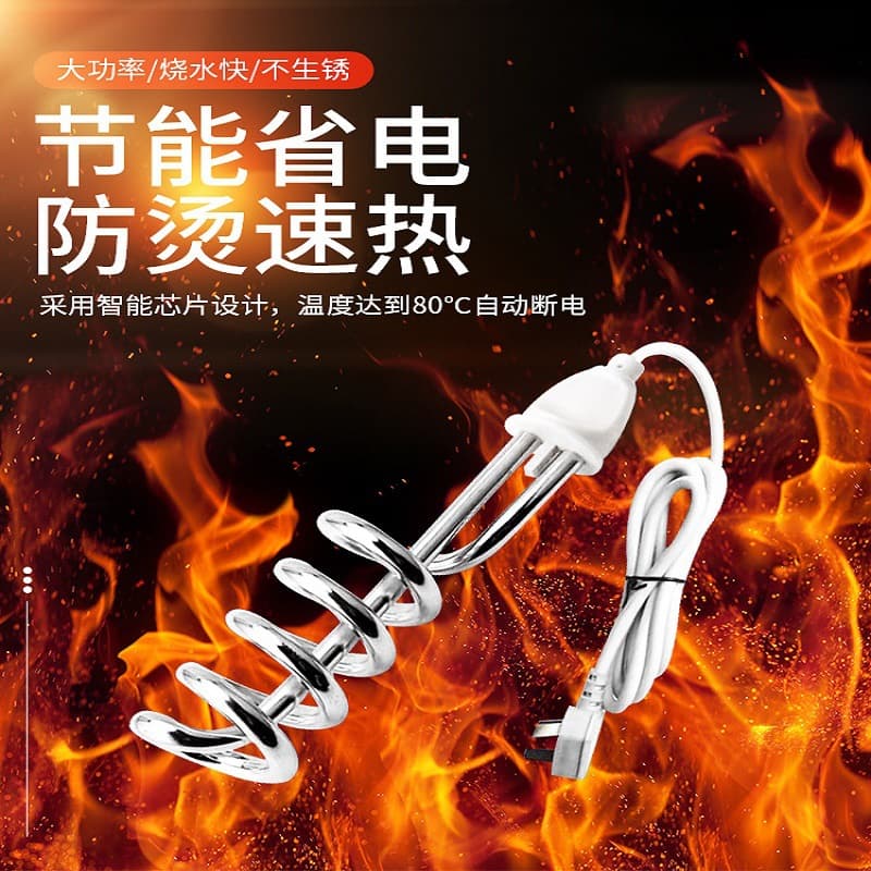 Portable fast water heater for household and student dormitory use, small water heating rod, high power for basins and wooden buckets