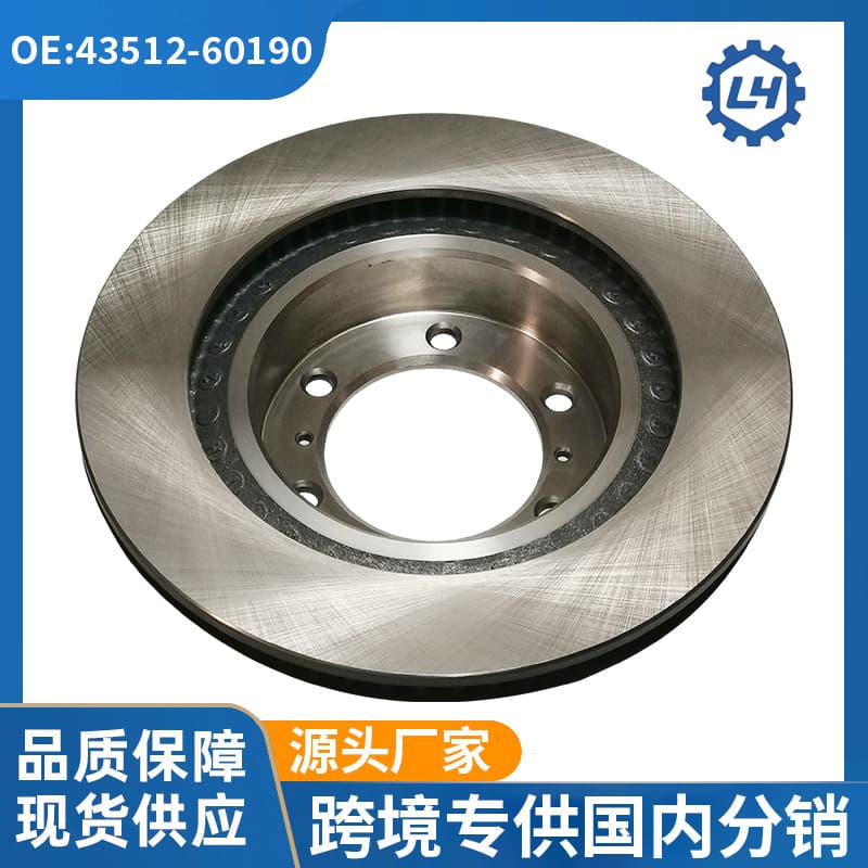 Car Brake Disc 43512-60190/43512-60191 Compatible with Toyota Prado 2700 Front Disc Brake Pads