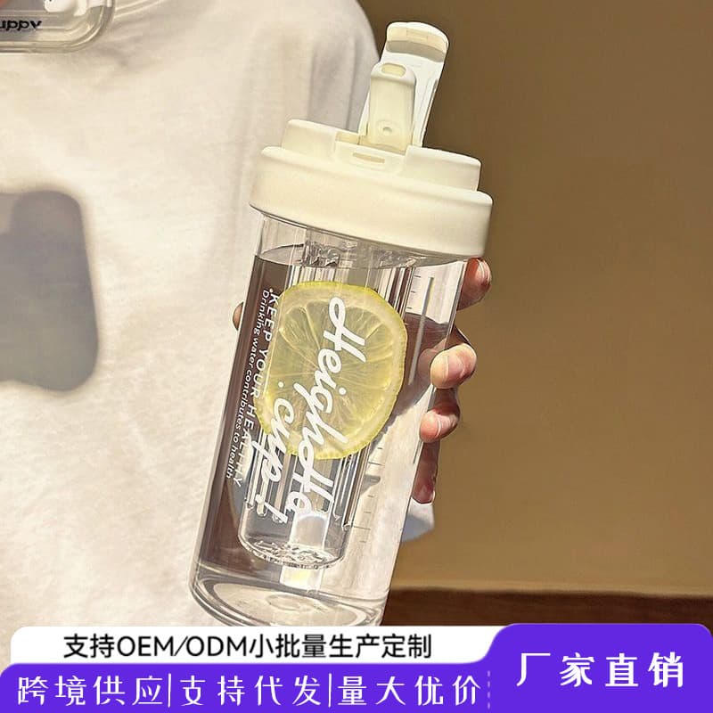 High Aesthetics INS Tea Cup with Tea Strainer and Lid, Portable Plastic Student Straw Cup for Flower Tea Separation