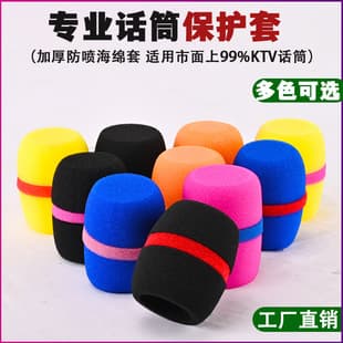 Ring Thickened Microphone Sponge Cover Mic Cover Streamer Wireless Microphone Bulk KTV Nightclub U-Shape Windproof Anti-Drop Mic Sleeve