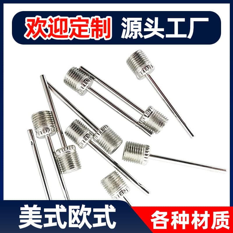 Custom air needle ball needle for basketball, volleyball, football, metal stainless steel inflation needle, pump accessory air needle