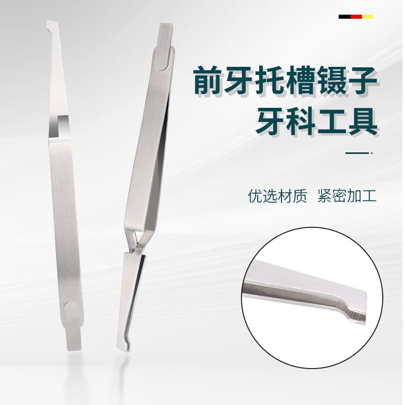 Factory Wholesale Dental Stainless Steel Bracket Tweezers Dental Clamping Tweezers Dental Orthodontic Tweezers
