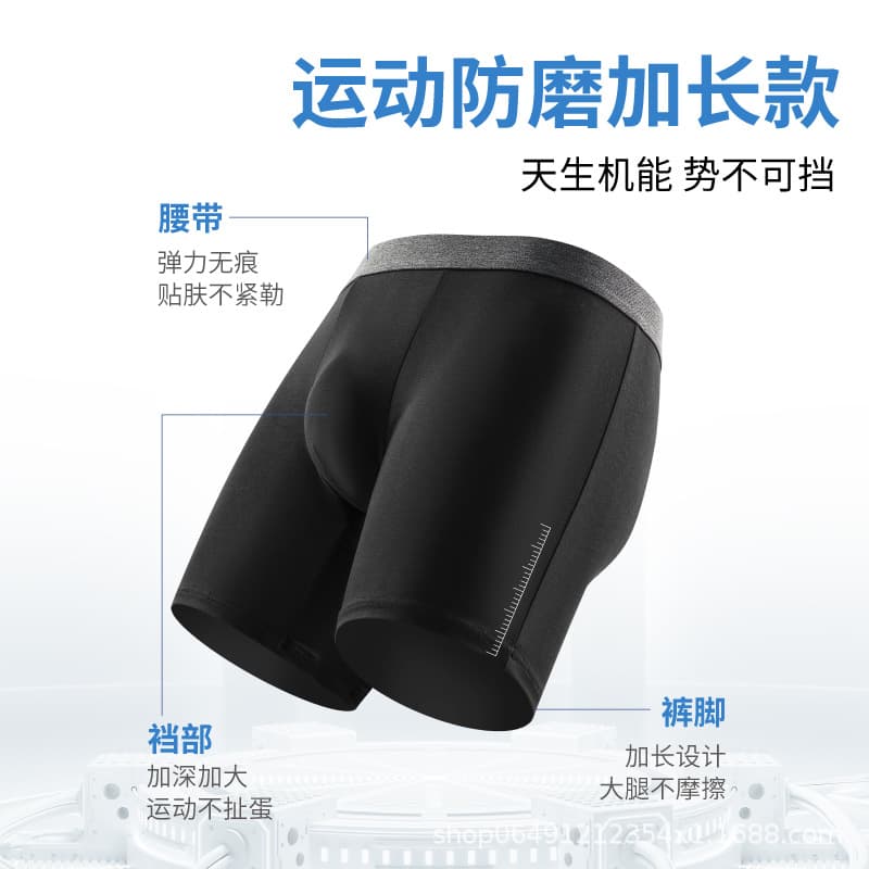 Men's Plus-Size Sports Underwear, Boxer Shorts, High-Waisted Extended Pants, No Riding Up While Running, Breathable and Comfortable for Sports