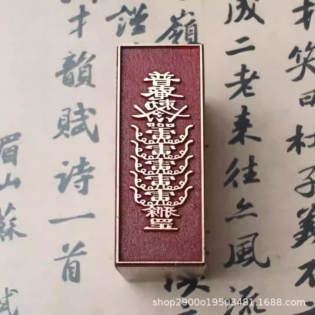 Five Thunder Seal - Taoist Ritual Tool, Law Seal Item, Taoist Command Token, Solid Brass Supreme North Pole Five Thunder Order Summoning All Spirits