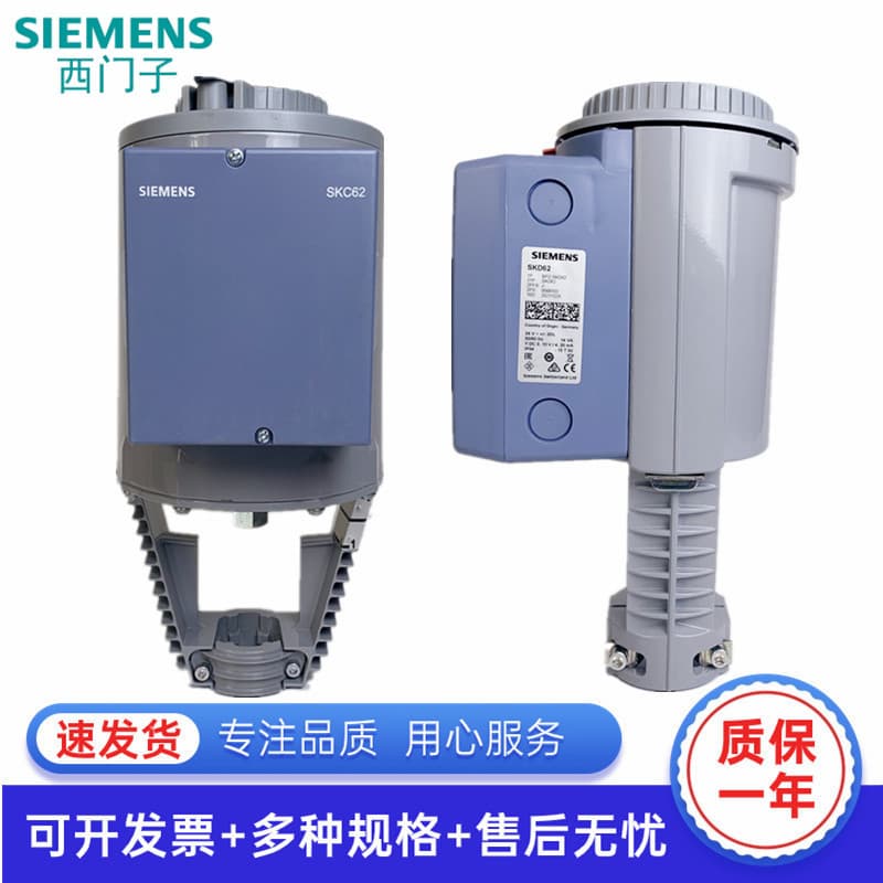 Siemens German Electric Hydraulic Actuators SKD/SKB60/SKC62/SKC60 with High Torque and Big Discounts