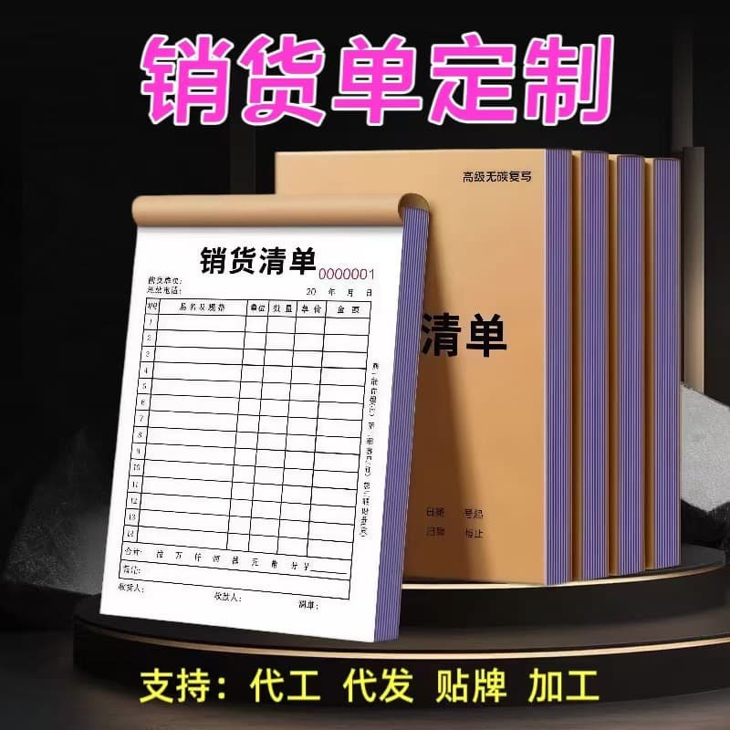 Duplicate Sales Slip Triplicate Delivery Order Custom Invoice Book Handwritten Shipping Note Wholesale 32