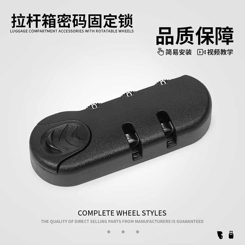 Suitcase, luggage, trunk, leather case, carry-on bag, combination lock, canvas travel bag, fixed repair cloth case lock