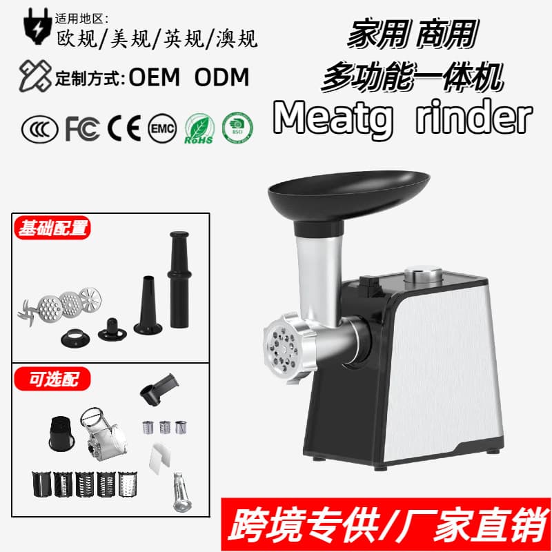 Cross-border Meat Grinder Home Small Stainless Steel Meat Mincer Sausage Stuffer Garlic Masher Vegetable Chopper Juicer