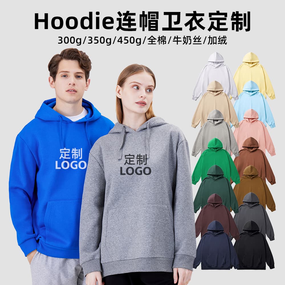 Hoodie Crewneck Zip-Up Custom Hoodie with Logo Print Men's Spring
