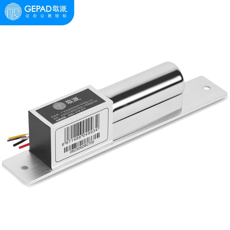Gepad S-D5 Smart Access Control Component: Five-Wire Low-Temperature Delay Electric Strike Lock