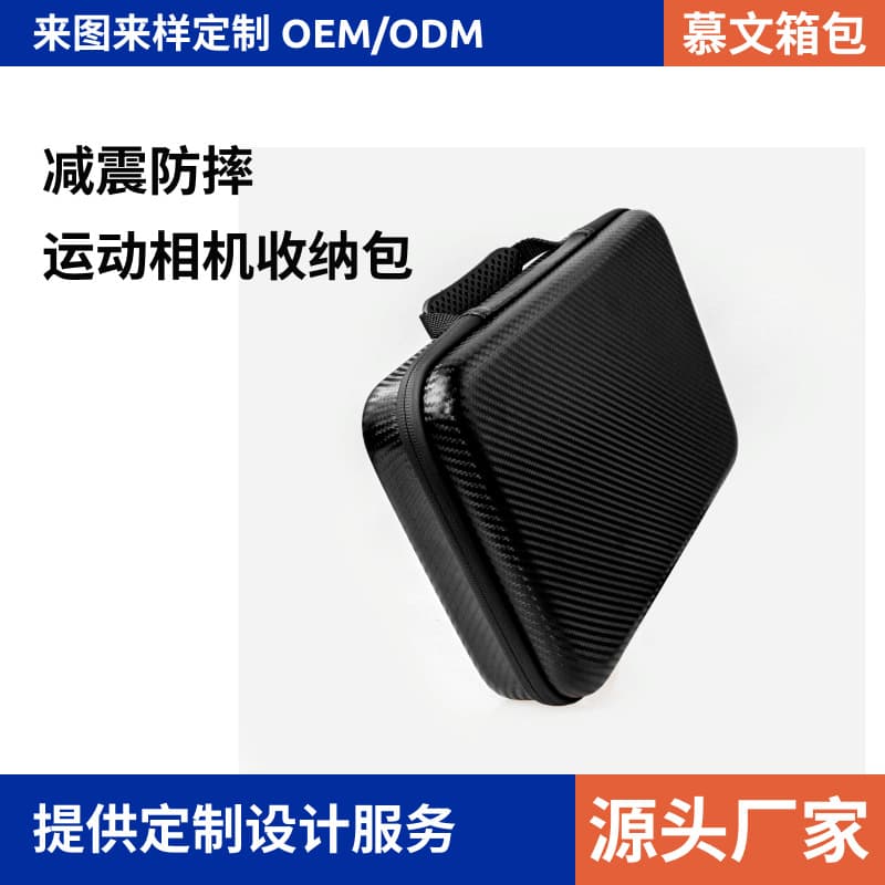 Insta360 X5 storage bag, panoramic action camera X5 multi-functional protective electronics storage case