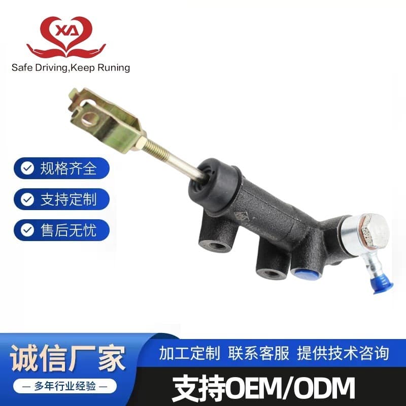 31420-26090 for Jinbei Hiace Clutch Master Cylinder