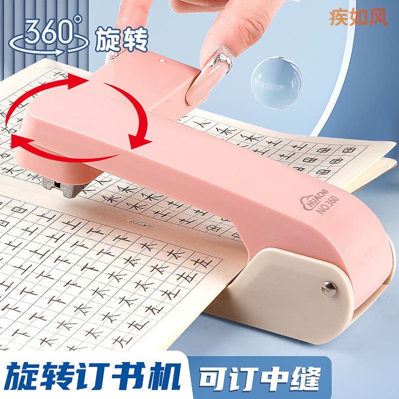 Christmas Large 360° Rotating Stapler, Labor-saving Fashionable Office/Student Staple Remover, High-Aesthetics Stapler