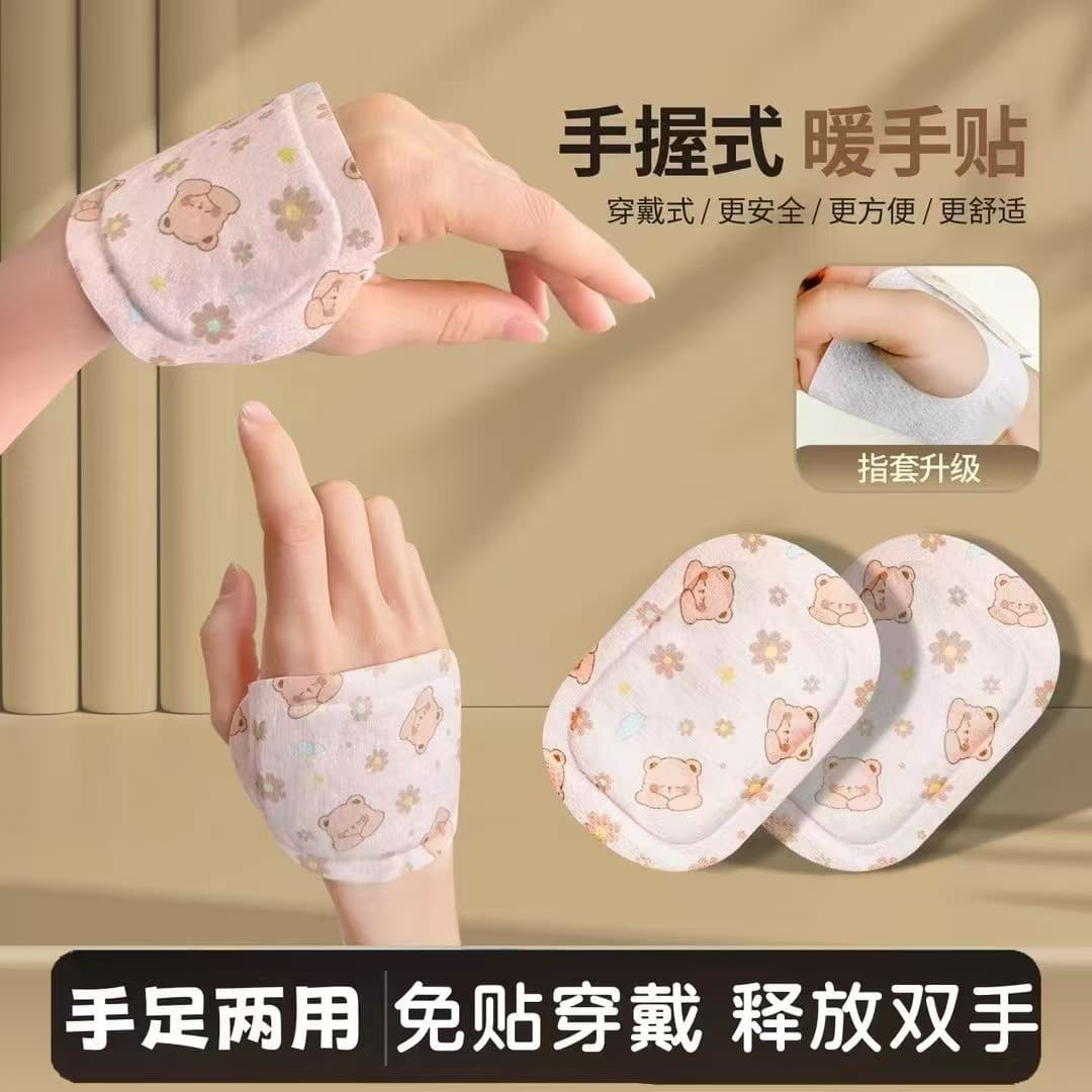Self-heating Hand Warmers, Disposable Bear-shaped Winter Hand and Foot Warmers, Portable Student Essentials