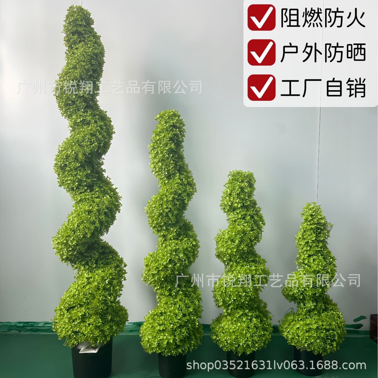 B1 Level Flame-Retardant Simulated Spiral Tree, Milan Grass Style Tree, Boxwood Tree, Outdoor Fireproof and Sun-Resistant Snake-Shaped Artificial Tree, Uv-Resistant