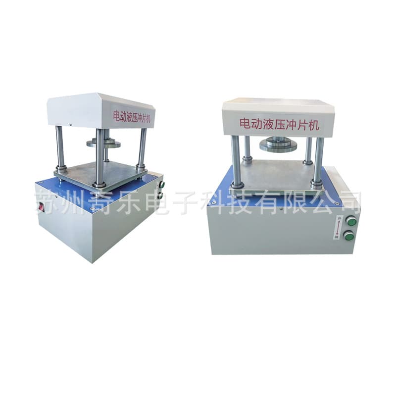 Electric punching machine, manual dumbbell sample cutter, wire and cable rubber electric hydraulic punching machine
