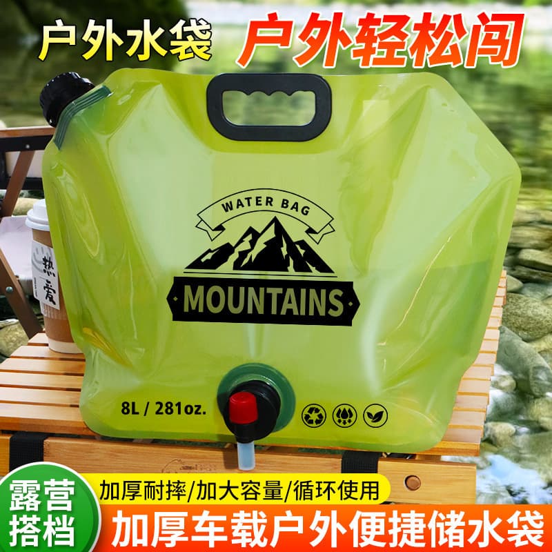 Outdoor Sports Portable Camping Large Capacity Folding Water Bucket with Faucet Bag, Hiking Plastic Water Storage, In Stock, Anhui