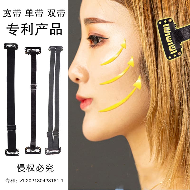 Beauty Skin Care/makeup/slimming Tools/face Slimming Device - Vibrating Face Massager Tool For Fat Reduction Skin Tightening