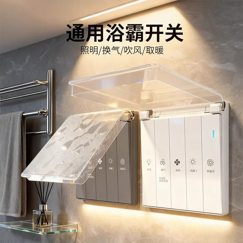 Bathroom Heater Switch, Five-Gang Sliding Cover Waterproof Switch, Wall-Mounted Bathroom Heater Four-Gang Switch Panel