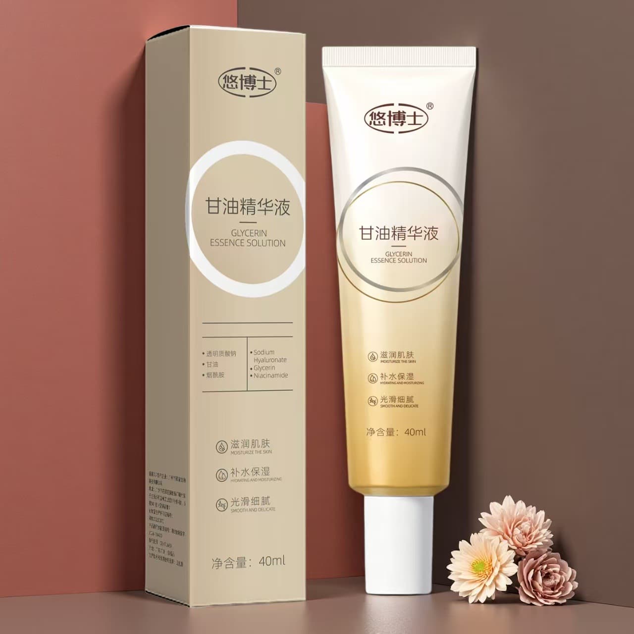 Glycerin Serum Moisturizing Hydrating Nourishing Skin Hydrating Smooth Improves Dryness Roughness Facial Glycerin Serum