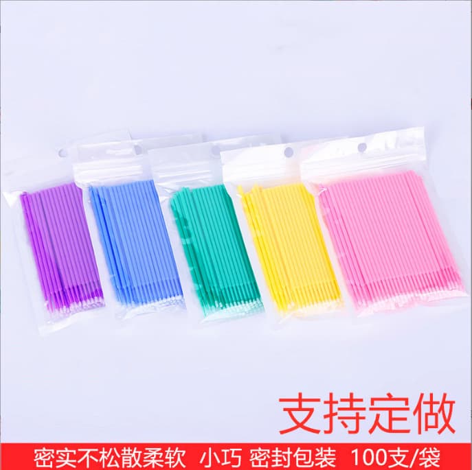 Eyelash Grafting Cleaning Stick Cotton Swab Hot Eyelash Planting Embroidery Makeup Tool Eyeliner Removal Brush