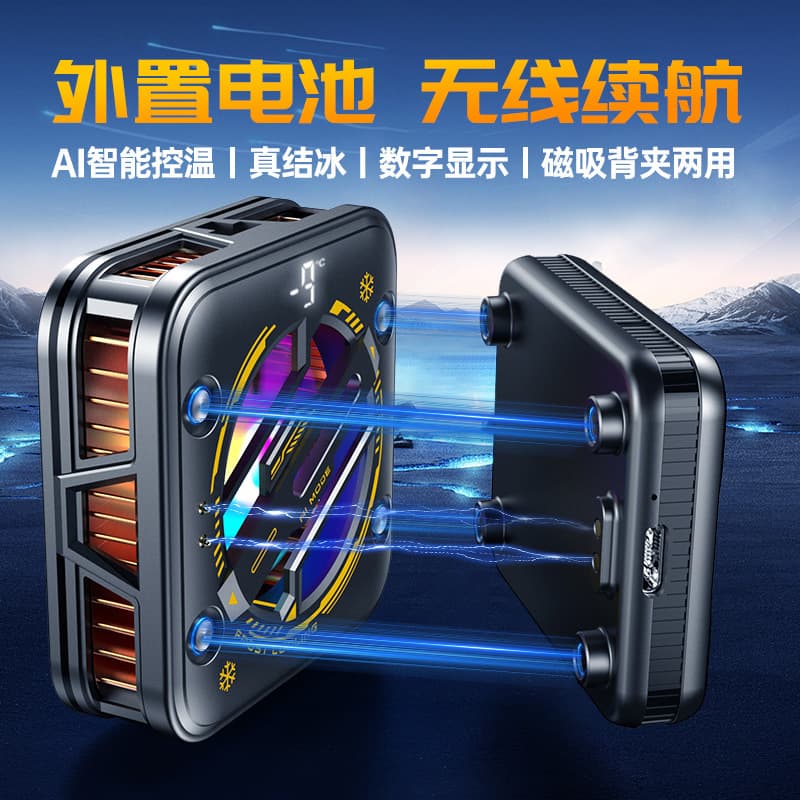2025 Creative New Wireless Phone Cooler with Magnetic Back Clip, 2-in-1 Semiconductor Icing and AI Intelligent Cooling