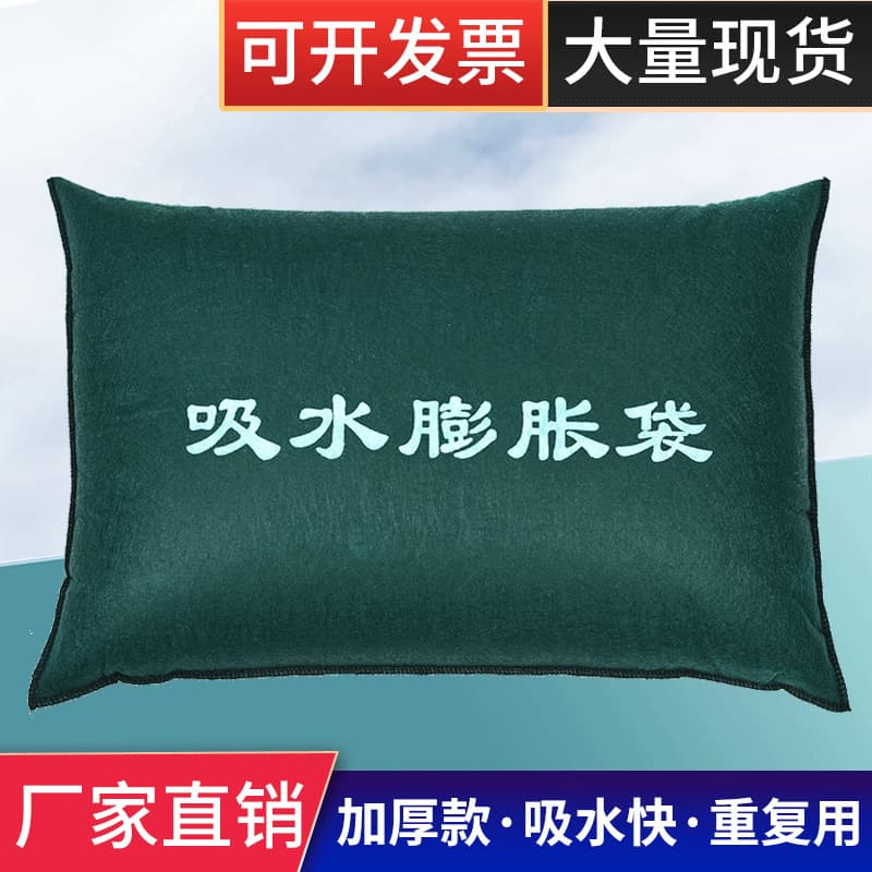 Water-Absorbing Expansion Bags for Flood Control, Direct Sales for Property, Household, Fire, and Garage Water Barrier Sandbags