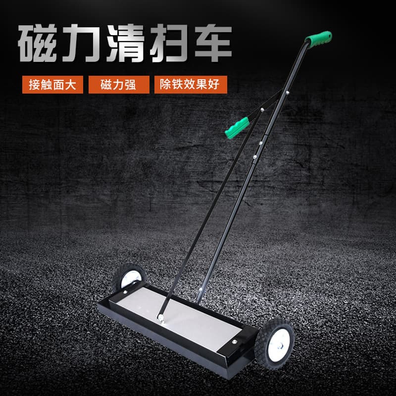 Hand-Propelled Strong Magnetic Iron Removal Vehicle Cotton Polyester Sweeping Car Shop Floor Iron Debris Cleaning Tool