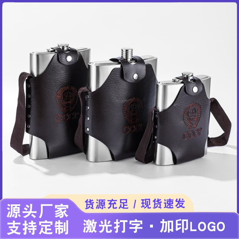 Stainless Steel Flat Hip Flask, Portable Outdoor Travel, Retro Mini Home Wine Container, Wholesale