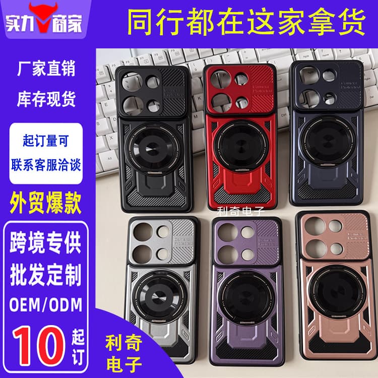 2-in-1 Magnetic Stand Case for Redmi Note 13, Note 13 Pro, Youjia Full Coverage Phone Case