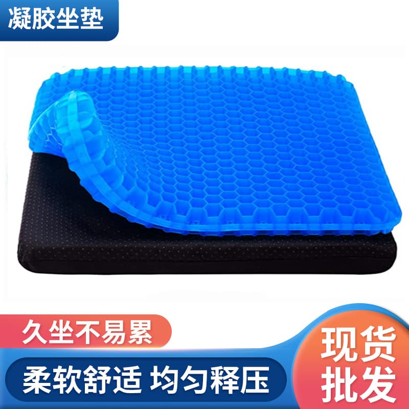 Wholesale Summer Ice Mat Japanese Honeycomb Gel Seat Cushion Office Long Sitting Silicone Butt Pad Car Cool Seat Cushion