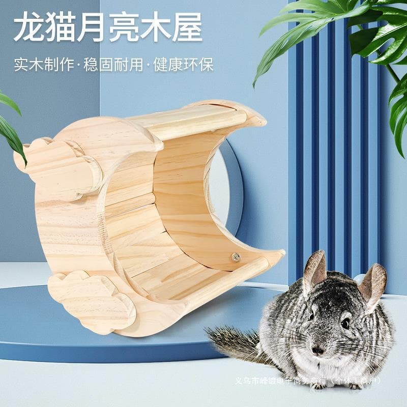 Totoro shelter moon cloud-shaped wooden house wooden grid cage fixed sleeping wooden nest small pet landscaping supplies