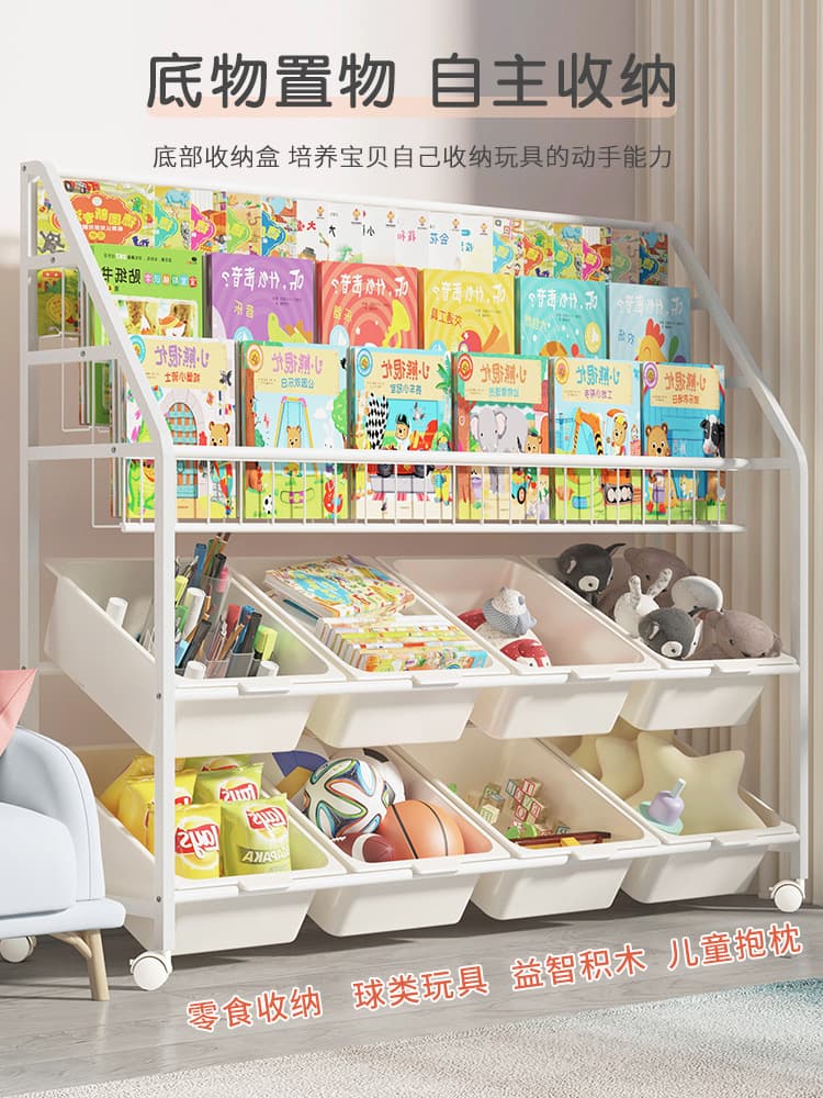 Children's Bookshelf and Picture Book Rack, Integrated Toy Storage Organizer, Simple Floor-standing Movable Baby Display Shelf, Iron Bookcase