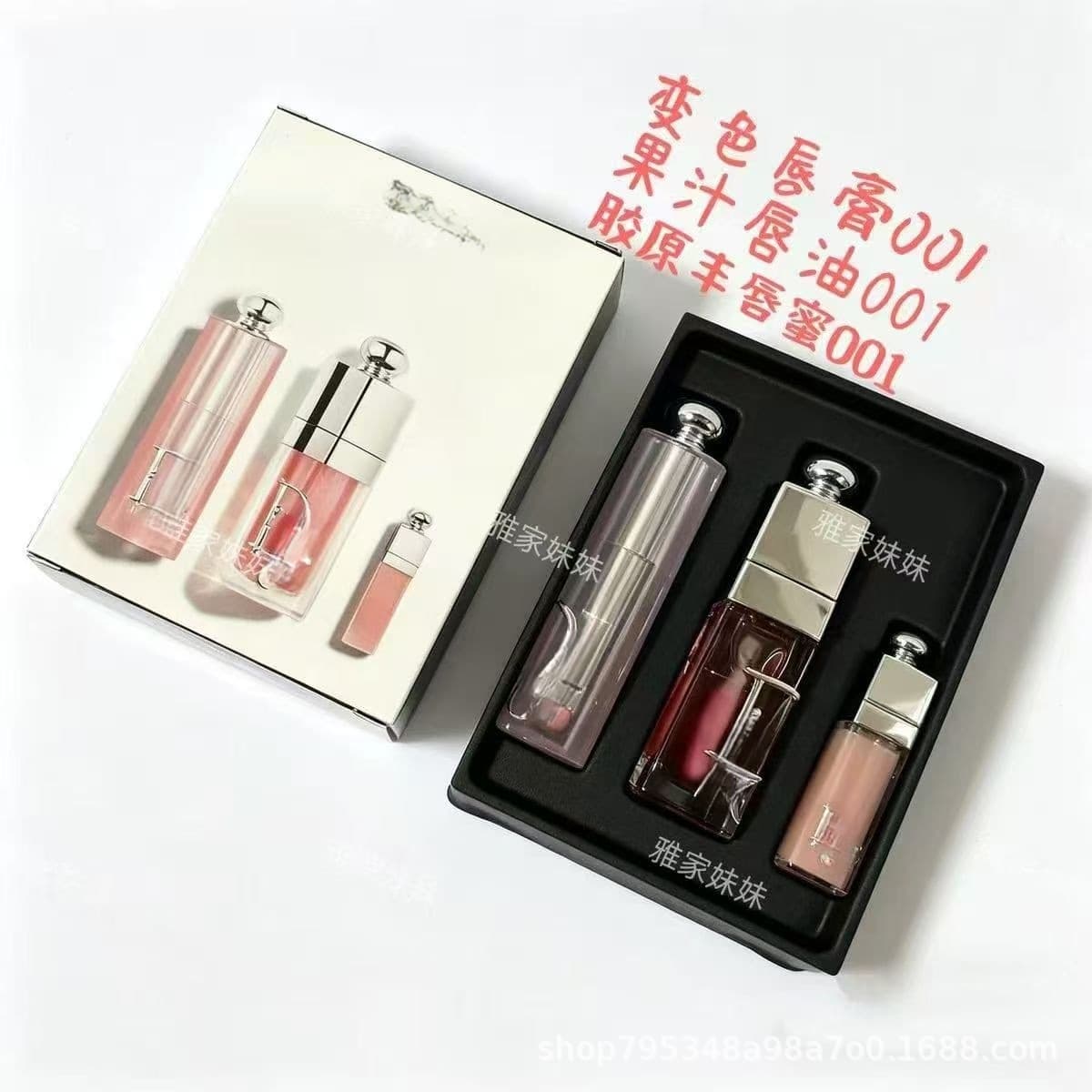 New Dijia Charm Lip Trio Set: Color-Changing Lip Balm 001#, Juice Lip Oil 001#, Sample Lip Plumper 001#
