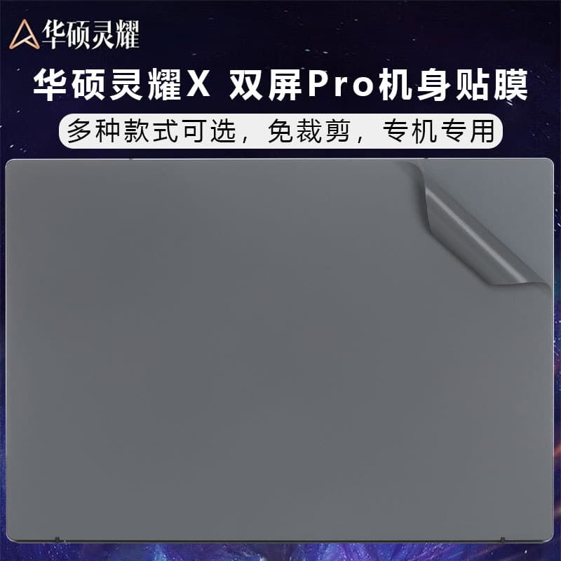 Sticker for 2025 ASUS ZenBook 14 Dual Screen Intel Core Ultra 9 Laptop UX8406M Case Protector