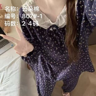2026 Pajamas Women Spring Autumn Sweet Big Collar Lace Trim Pajamas Women Loungewear Set Wearable Outside